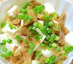 豆腐とザーサイの中華風和え物